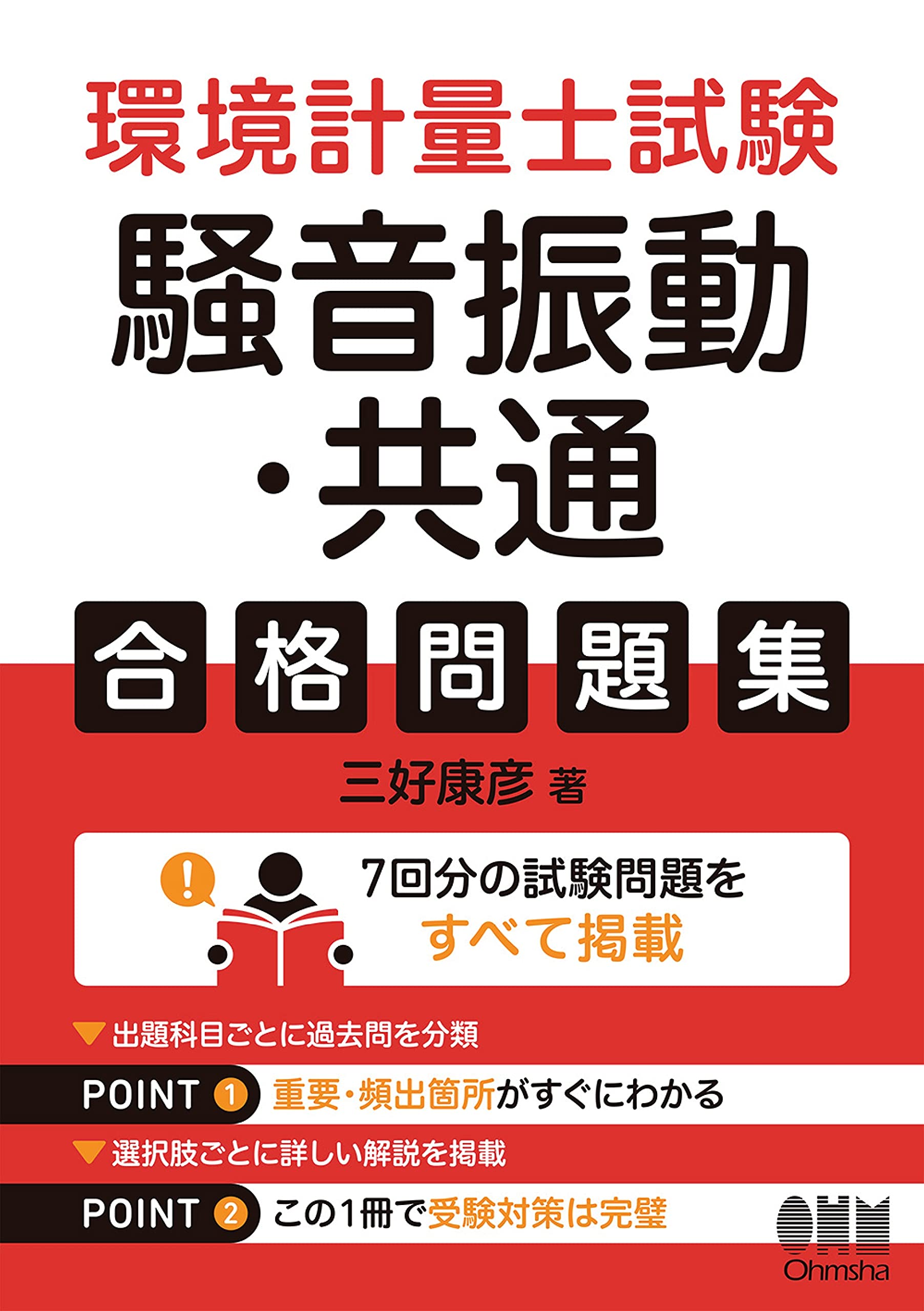 Amazon.co.jp: 三好 康彦: 本、バイオグラフィー、最新アップデート